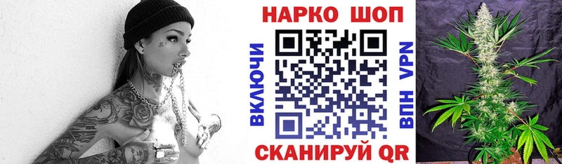 Меф мяу мяу Отрадная