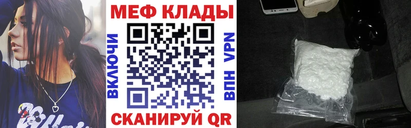 Купить наркоту Отрадная COCAIN  Кетамин  Гашиш  Каннабис  Меф 