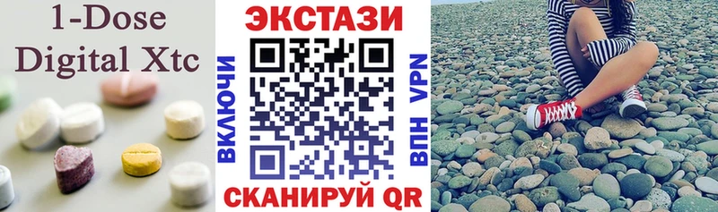 даркнет Telegram  Отрадная  ЭКСТАЗИ XTC  даркнет сайт 