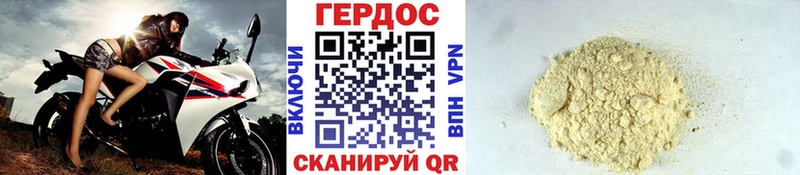 ГЕРОИН Heroin  площадка какой сайт  Отрадная  OMG ссылки 