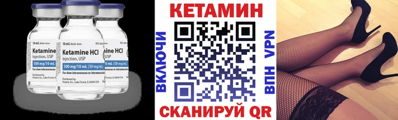 сколько стоит блэк спрут ссылки Кетамин ketamine Отрадная