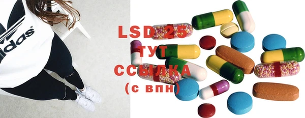 MESCALINE Алексеевка