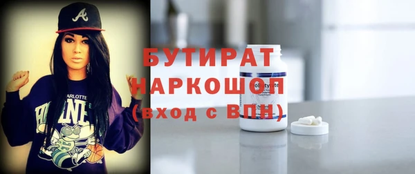 сатива Алексин