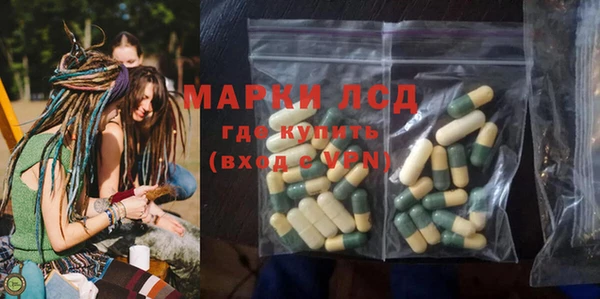 MESCALINE Алексеевка
