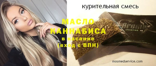 сатива Алексин