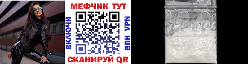 продажа наркотиков  Отрадная  мега ONION  Меф кристаллы 