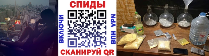 МЕТАМФЕТАМИН Декстрометамфетамин 99.9%  Отрадная 