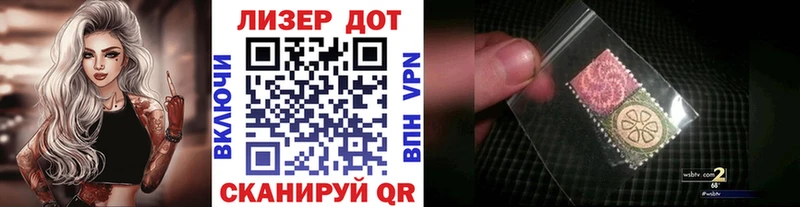 купить закладку  Отрадная  Марки N-bome 1,5мг 