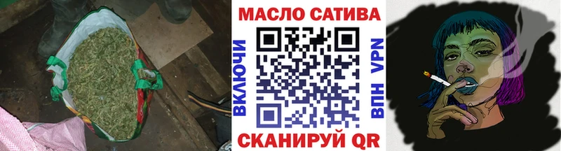 ТГК THC oil  Отрадная 