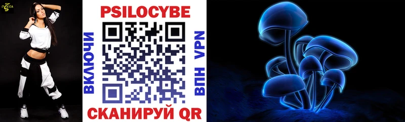 где найти Отрадная Галлюциногенные грибы ЛСД